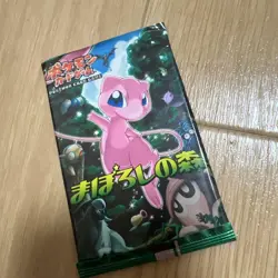 Mewex Expansion Phantom Forest 041/086 Retro Promo Rare Pokemon Card Game #23 - Image 3