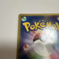 Mewex Expansion Phantom Forest 041/086 Retro Promo Rare Pokemon Card Game #23 - Image 4