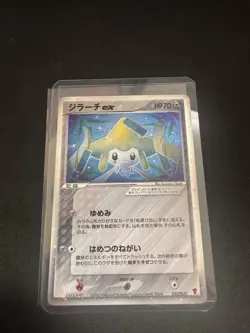 Pokemon card Jirachi ex 032/PLAY Player's Club Promo Japanese TCG Holo Rare - Image 1