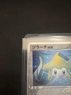 Pokemon card Jirachi ex 032/PLAY Player's Club Promo Japanese TCG Holo Rare - Image 2