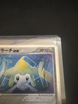 Pokemon card Jirachi ex 032/PLAY Player's Club Promo Japanese TCG Holo Rare - Image 3