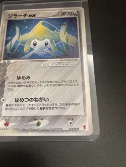 Pokemon card Jirachi ex 032/PLAY Player's Club Promo Japanese TCG Holo Rare - Image 4