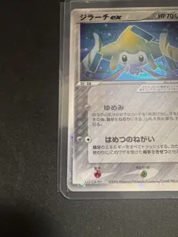 Pokemon card Jirachi ex 032/PLAY Player's Club Promo Japanese TCG Holo Rare - Image 5