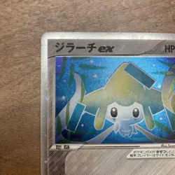 Jirachi ex Pokemon 2006 Holo Players Club Promo Japanese Card 032/PLAY 34 - Image 2