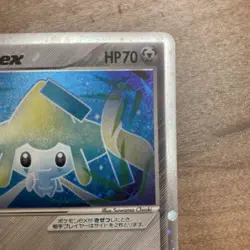 Jirachi ex Pokemon 2006 Holo Players Club Promo Japanese Card 032/PLAY 34 - Image 3