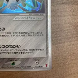 Jirachi ex Pokemon 2006 Holo Players Club Promo Japanese Card 032/PLAY 34 - Image 5