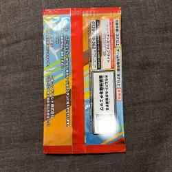 Pokemon Card McDonald's Promo Pack Pikachu 020/M-P and Random card Japanese 2025 - Image 2