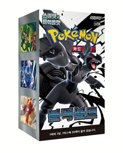 Pokemon Card: Scarlet & Violet: Black Bolt 1 Box + 3 Mega Brave Packs (Korean) - Image 2