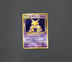 Alakazam Holo Japanese No. 065 Pokemon Card Holo Foil Rare - Collectable - Image 1