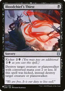 Bloodchief's Thirst - The List Light Play, English Magic the Gathering MTG The L - Image 1