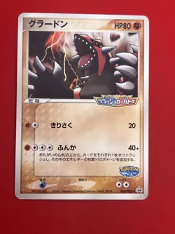 2set!! EX~EX+) Pokemon Card Groundon & Tauros Japanese ADV-Era Poke-Park Promo - Image 4