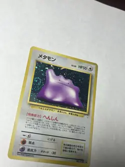 Pokemon card TCG Ditto No.132 Holo Rare Old Back Fossil 1997 Japanese LP Swirl - Image 2
