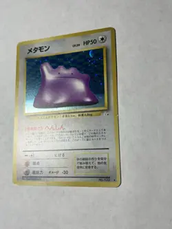 Pokemon card TCG Ditto No.132 Holo Rare Old Back Fossil 1997 Japanese LP Swirl - Image 4