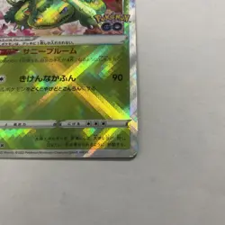 Radiant Venusaur K 004/071 Pokemon GO HOLO S10b Pokemon Card Japanese - Image 2