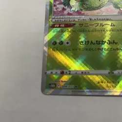 Radiant Venusaur K 004/071 Pokemon GO HOLO S10b Pokemon Card Japanese - Image 3