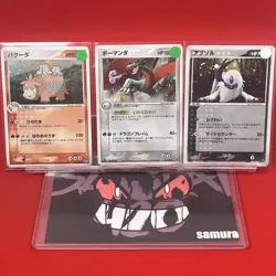 3set!! Junk~EX) Pokemon Card ADV-Era Special Set Japanese Camerupt Absol Holo - Image 1