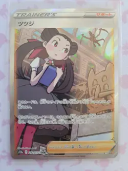 Pokemon Cards Game - Roxanne SAR 242/172 S12a VSTAR Universe Japanese - Image 1