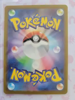 Pokemon Cards Game - Roxanne SAR 242/172 S12a VSTAR Universe Japanese - Image 2