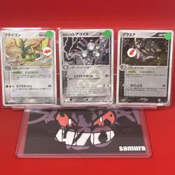 3set!! EX/SW) Pokemon Card ADV-Era Special Set Japanese Flygon Mightyena Holo - Image 1