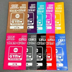 Scarlet & Violet GYM Promo Pack Part 6-10 etc.. Pokemon Cards Sealed 10packs jp - Image 1