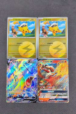 Captain Pikachu 0701/09 Chinese Energy Reverse Holo Pokemon Card 2025 LOT4 - Image 1