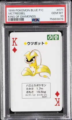 1998 POKEMON BLUE VERSION PLAYING CARDS KING OF DIAMONDS #071 VICTREEBEL PSA 10 - Image 1