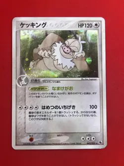 3set!! EX/SW) Pokemon Card ADV-Era Special Set Japanese Slaking Metagross Holo - Image 4