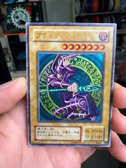 Yu-Gi-Oh yugioh Dark Magician LB-05 Ultra Rare initial Japan Old Card japanese - Image 1