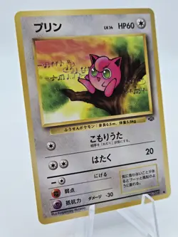 Jigglypuff #39 Common 1997 Japanese Jungle Set Nintendo Pokemon Cards NM - Image 2