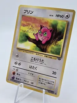 Jigglypuff #39 Common 1997 Japanese Jungle Set Nintendo Pokemon Cards NM - Image 3