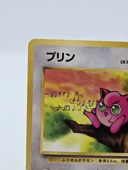 Jigglypuff #39 Common 1997 Japanese Jungle Set Nintendo Pokemon Cards NM - Image 4