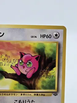 Jigglypuff #39 Common 1997 Japanese Jungle Set Nintendo Pokemon Cards NM - Image 5