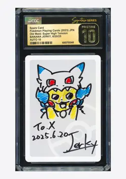 Pokemon CGC10 AUTO10 Spare Card Banana Jerky Signed 2023 Old Maid Japanese #1 - Image 1