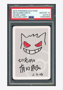Pokemon PSA10 AUTO8 Spare Card Mitsuhiro Arita Signed 2019 Old Maid Japanese - Image 1