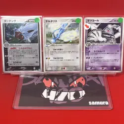 3set!! EX/SW) Pokemon Card ADV-Era Special Set Japanese Shiftry Altaria Holo - Image 1