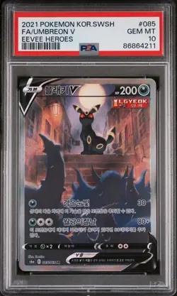 PSA 10 - 2021 Pokemon Korea Eevee Heroes UMBREON V #085 (4211) - Image 1