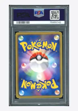 Pokemon PSA9 Pikachu UR 2010 056/053 BW1 1ST ED. Japanese - Image 2