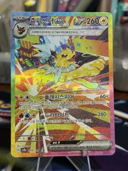 Pokemon Jolteon ex SAR 209/187 Terastal Festival Korean Prismatic Evolutions - Image 1