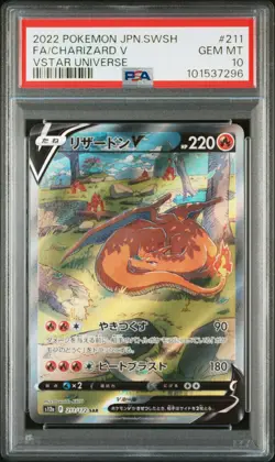 2022 POKEMON JPN SWORD & SHIELD VSTAR UNIVERSE #211 FULL ART/CHARIZARD V PSA 10 - Image 1