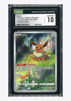 Pokemon CGC10 GEM MINT Eevee Full Art Holo 2025 01 15/15 Gem Pack Vol.2 S.CHN - Image 1