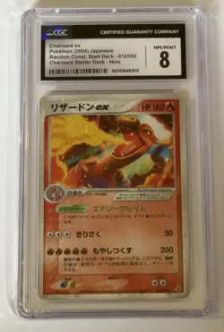 CGC 8 Charizard Ex Holo Starter Deck #012 2004 Pokemon Japanese - Image 1