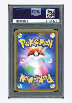Pokemon PSA10 Charizard VMAX 2020 002/021 SC Starter Deck Japanese #2 - Image 2