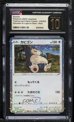 Snorlax Holo Japanese Pokemon TCG Classic Venusaur & Lugia ex Deck CGC 10 - Image 1