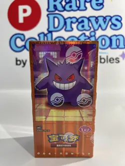 WITH SHRINK Pokemon TCG Chinese Gem Pack Vol.3 CBB3C Horizon Booster Box Sealed - Image 1