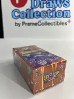 WITH SHRINK Pokemon TCG Chinese Gem Pack Vol.3 CBB3C Horizon Booster Box Sealed - Image 5