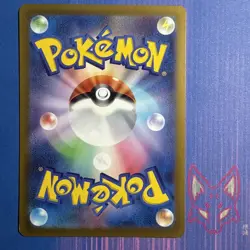 Snow Hazard - NM - Squawkabilly ex 089/071 - SR - Pokemon Japanese (US Seller) - Image 2