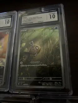set of 5 cgc 10 japanese pokemon Art Rares (Japanese Sets From 2023 And 2024) - Image 5