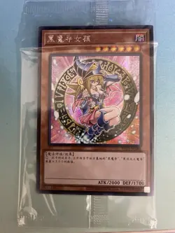 Yugioh , Dark Magician Girl, DS01-SC001, JPN, NM, Sealed - Image 1