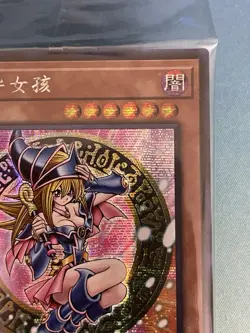 Yugioh , Dark Magician Girl, DS01-SC001, JPN, NM, Sealed - Image 4