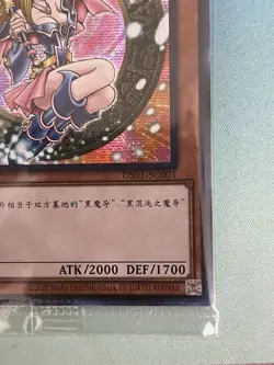 Yugioh , Dark Magician Girl, DS01-SC001, JPN, NM, Sealed - Image 5